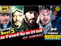 Best 5 Icy Survival Movies | Hindi Dubbed | MX Player | Netflix | Ott Playnist Guru