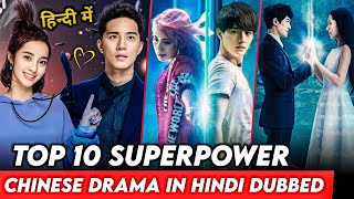 Download lagu Top 10 Best Superpower Chinese drama in Hindi Dubbed | Part-1 | The RK Tales mp3 Download lagu Top 10 Best Superpower Chinese drama in Hindi Dubbed | Part-1 | The RK Tales mp3