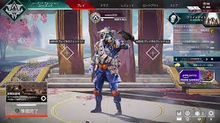 Apex野良
