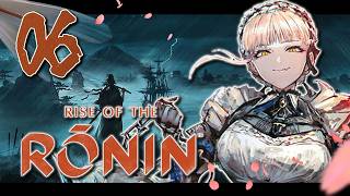 【#06 Rise of the Ronin】運命を切り開け【ニュイ・ソシエール / にじさんじ】