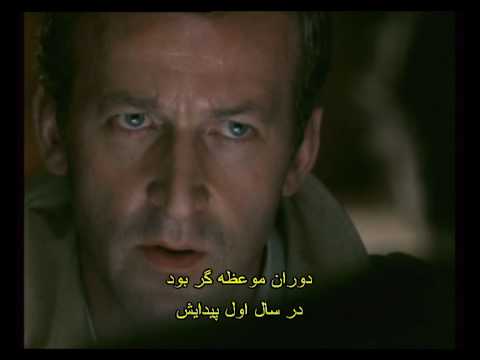 Time of the Preacher in Edge of Darkness serial