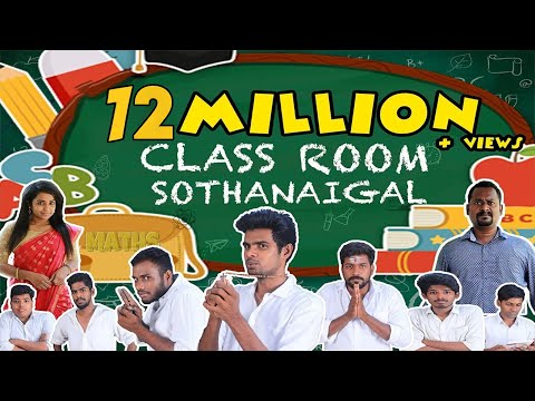 Class room Sothanaigal  | Micset | #StayHome and Fun #WithMe