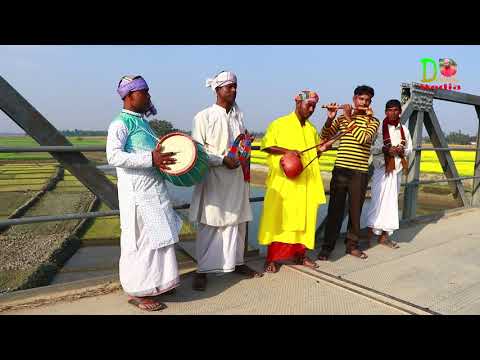দয়াল  l Dayala l Baul Delowar Hossain l New  Bangla Baul Song 2020 l Delowar Media .