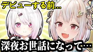 にじさんじを知るキッカケにもなった椎名唯華への愛を語る葉山舞鈴/３Dお披露目ウラ話【切り抜き】