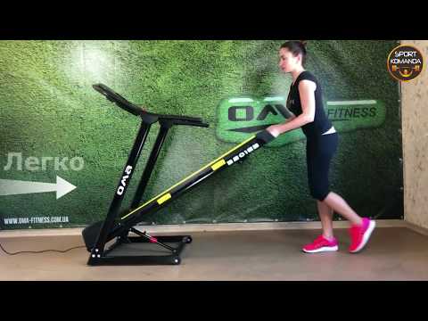 Бігова доріжка OMA Fitness ZING 3201EB