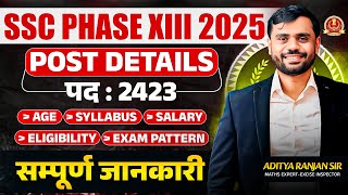 🔥SSC PHASE XIII 2025 📢|POST DETAILS📝 | TOTAL: 2423✅ | COMPLETE INFORMATION| Ft. Aditya Ranjan Sir