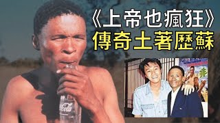 [心得] 《原始富足》讀後感