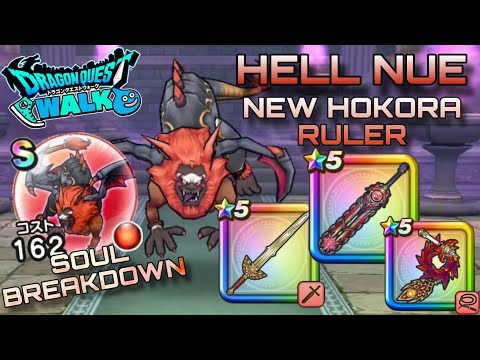 Dragon Quest Walk Hell Nue New Hokora Ruler & Soul Breakdown