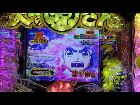 If you hit the jackpot with 666, clear the Super Source Challenge ❓