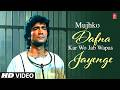 When They Return After Burying Me Song Sonu Nigam Faithless Lover Hindi Sad Song