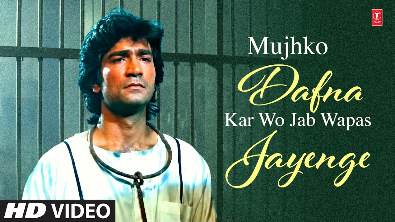 Mujhko Dafna Kar Wo Jab Wapas Jayenge (Song): Sonu Nigam | Bewafa Sanam | Hindi Sad Song
