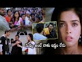 Asin Emotional About Prabhas Chakram Movie Scene Prakash Raj Tanikella Bharani Prime Movies