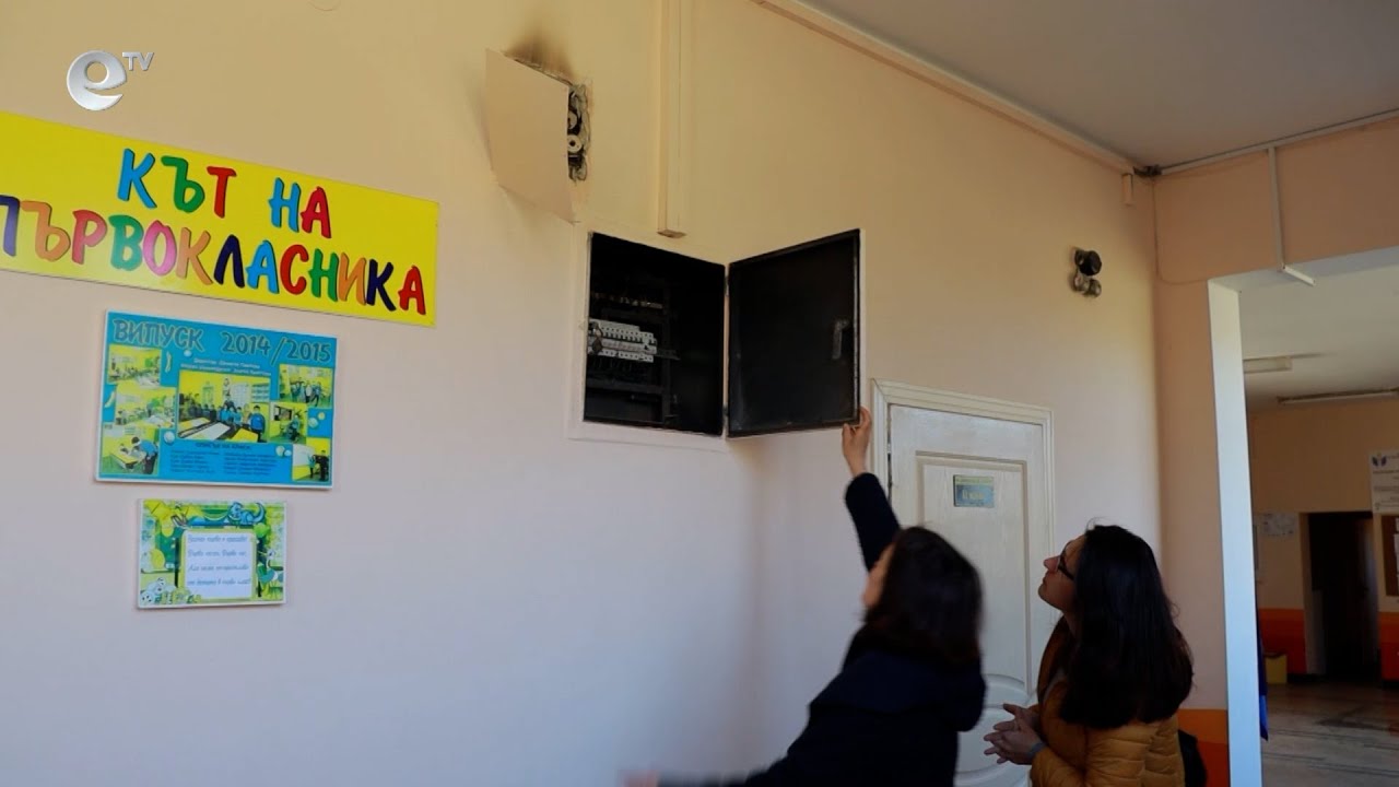 Пожар в училището в село Рани лист