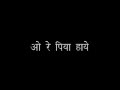 Hindi Lyrics - O Re Piya.flv
