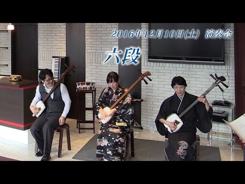 2016/12/10 和楽 -waraku- 「六段」