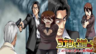 人を許すという事。【名探偵コナン&金田一少年の事件簿 めぐりあう2人の名探偵】