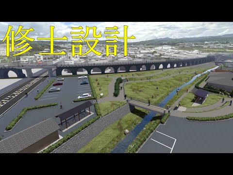 システム工学群 旧国鉄五新線の新町高架橋を活用した歩道橋と親水公園のデザイン（大谷絃太）