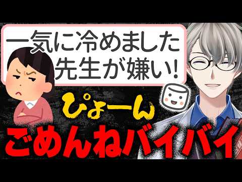 【ぴょ～ん】「人に寄り添えない人たちと触れ合ってきたから心が荒んだのかしら」&hellip;ネタツイに対してお気持ちマロが届いたので、かなえ先生がオーバーキル！【Vtuber切り抜き】