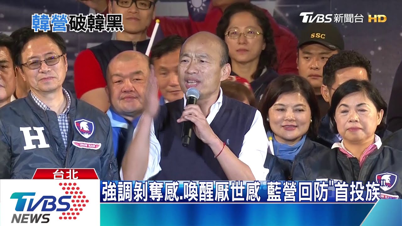 「厭世感」尬「亡國感」 學者:國家認同應減少疏離感