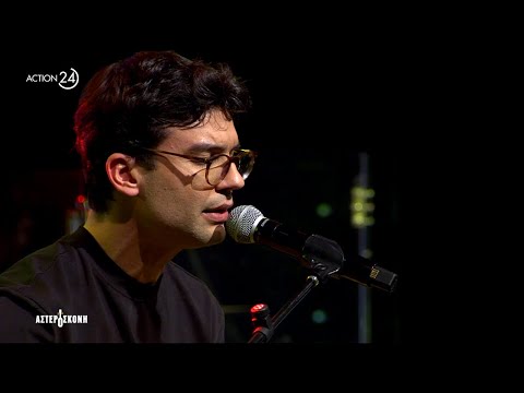 Ο Δημήτρης Μπάκουλης στην Πρωτοχρονιάτικη Αστερόσκονη | ACTION 24