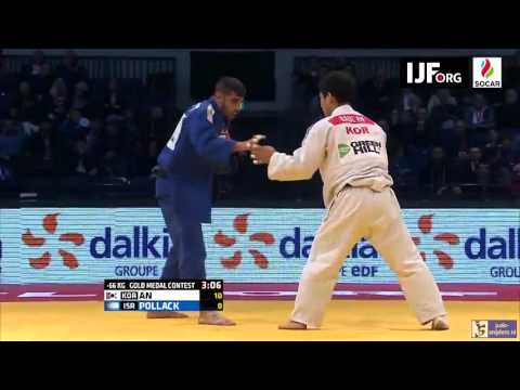 Judo 2016 Grand Prix Dusseldorf: An (KOR) - Pollack (ISR) [-66kg] final