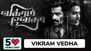 Vikram Vedha | 50 Films I Love | Anupama Chopra | R Madhavan, Vijay Sethupathi | Film Companion
