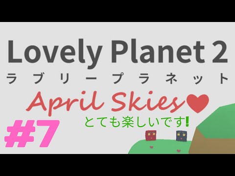 THE FINAL WORLD... 23 INSANE LEVELS!! | Lovely Planet 2: April Skies (7)