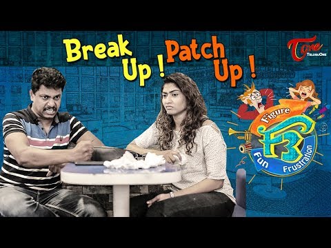 F3 | Break Up & Patch Up | Telugu Comedy Web Series | Epi #6 | TeluguOne Video