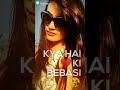 Tumpe Yakin Aagya Ye Kesa Ahsaas H Watsup Status Video