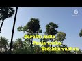 Karutha Machan Song