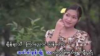 Burma Old Song #9