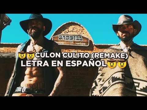🤠🤠CULON CULITO  - CARTEL DE SANTA // LETRA EN ESPAÑOL🤠🤠 (REMAKE) | JonMusic