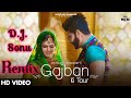 Gajban Ki Taur D J Sonu Vishvajeet Choudhary Anjali Raghav New Haryanvi Songs Haryanavi 2020