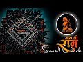 Jai Shree Ram Dj Competition Song 2026 Bajrang Dal Song Ram Navami Song Dj Edm Shiva Producer
