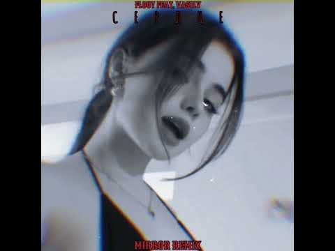 FLOUT FEAT, VASTLY - Сердце (Mirror Remix) (official music audio)