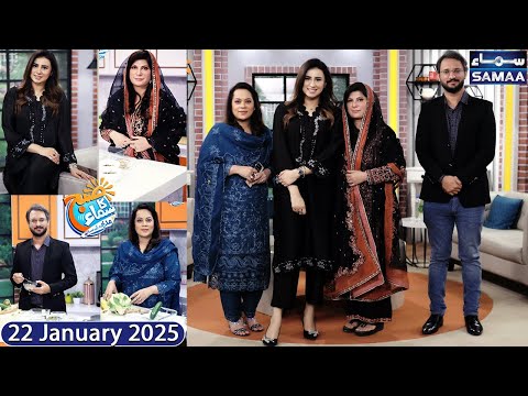 7 Best Natural Home Remedies | Dry Fruits Benefits | Dr. Bilquis & Batool | Ghalib Agha | SAMAA TV