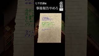 対処しようがない