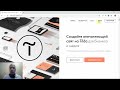 Как подключить (добавить) Telegram как чат? | Тильда Бесплатный Конструктор для Создания Сайтов