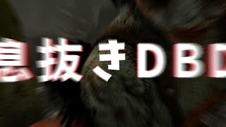 【Dead by Daylight】息抜きに3人でDBDをしていた【ゆかマキずん】