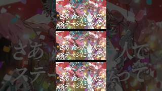 フェイキング・オブ・コメディ 歌ってみた #梟note #弱酸性 #歌ってみた #音楽好きと繋がりたい #ボカロ