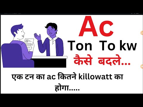 HOW IT WORKS Temperature Sensor 4051