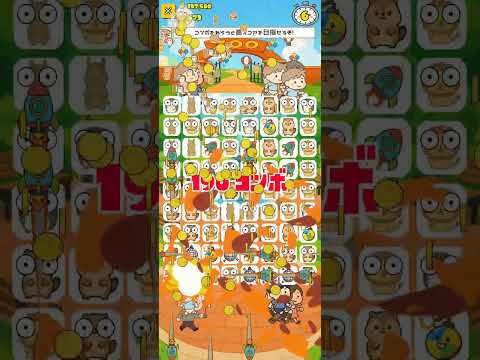ZOOPOP!–Super Hard, Super Fun!