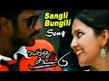Veluthu Kattu Veluthu Kattu Songs Sangli Bungili Video Song Archana Sharma