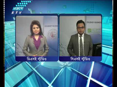 শেয়ার বাজার আপডেট ২য় পর্ব, ০৯ জুলাই, ২০১৮