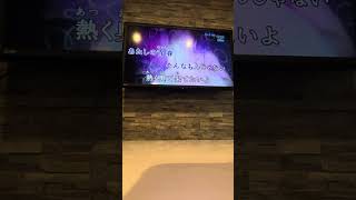 イケナイ太陽 cover  #歌ってみた #cover #カラオケ #イケナイ太陽