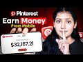How To Earn Money With Pinterest In Mobile Pinterest Affiliate Marketing Step By Step