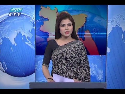 বেলা ১১টার সংবাদ || ২৭ মার্চ ২০১৯