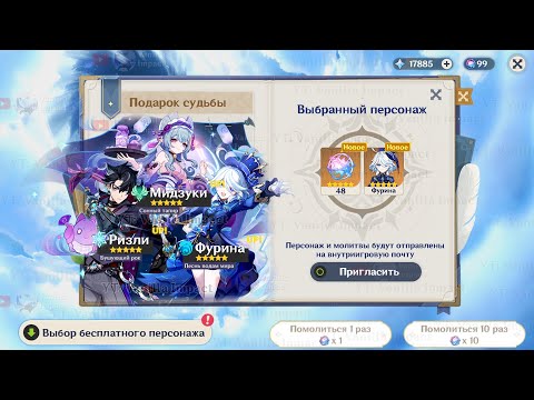 Подсчёт примогемов за первую половину 5.4