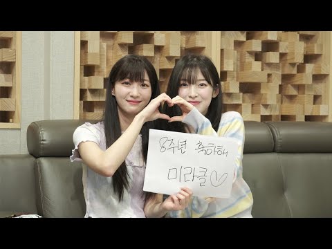 Video thumbnail for 미라클 (Miracle)