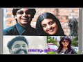 അന്നും ഇന്നും Manjupoloru Penkutty Fame Amrita Prakash Jayakrishnan